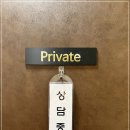 탑노블레스결혼정보회사