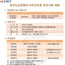 한국도심공항(주) 이미지