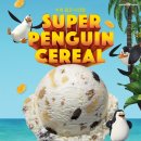 펭귄유통 이미지