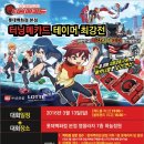 엠필기획