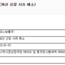 주식회사 멜파스 이미지