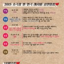 문화영토 소극장판 Daum카페