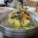 지산골잔치국수인동점 이미지