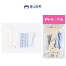 기린유치원 이미지