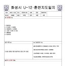 2021.11.30화 이미지