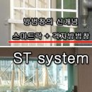 숲속반디채 이미지