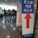 우소아과의원 이미지