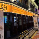 단토리 서울대입구역점 | ‘단토리 서울대입구역점’ 내돈내산 솔직 후기