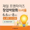오레시피서울 이미지
