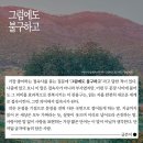 희야튜닝 | 04) 나이 든게 실감나는 요즘