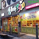 2014.05.26일 (월) [키키선화골드] 주최 서면 "셀프바9900" 고기뷔페번개후기 이미지