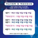 국가평생교육진흥원 이미지