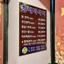 황제발관리 이미지