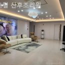 센트럴산후조리원 이미지