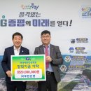 (주)우진 충북일보