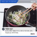 얼큰푸드 이미지