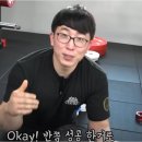 팔씨름 챔피언이 근력 수준 ㄷㄷㄷ 이미지