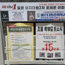 해빛유치원 앞 이미지