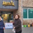 가채리식당 네이버블로그