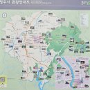 청남대 별장 펜션 | [청주 여행] 청주 가볼만한 곳 베스트 10