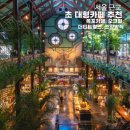 서울 근교 가볼 만한 초대형 카페 카페폭포 오크힐 더티트렁크 조양방직 추천