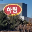 하림투어 이미지