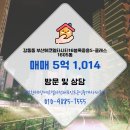 e편한씨티공인중개사사무소 이미지