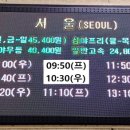 창원종합버스터미널 이미지