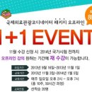 국제의료교육관광 이미지
