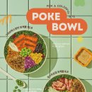 샐러디 강남구청역점 이미지