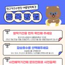 덕양초교 이미지