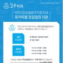 하얀고운치과의원 네이버블로그