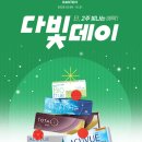 다비치안경 마산역 경남은행 옆점 이미지