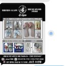 제이슈즈수선방