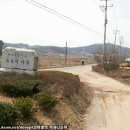 두운2리(장안촌) 경로당 | 마리 강화나들길 '산길따라 뚝방 길따라'