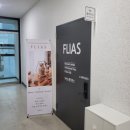 [결혼준비/부케순이] 동탄2신도시 부케 리디자인 샵 FILAS_플리아스_레진 리디자인 후기