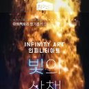 이미지아트팩토리 이미지