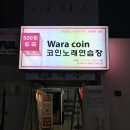 이화노래연습장 이미지