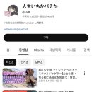 일본 유튜버 영상 촬영중 도둑질 당함ㄷㄷㄷ 이미지