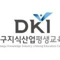대구지식산업작은도서관 이미지
