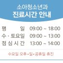 제이병원 이미지