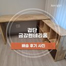 [배송후기] 책장형 책상, 뉴 랑데부 책장 | 검단 금강펜테리움