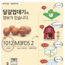 대덕농협하나로마트 이미지