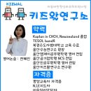 음악영어연구소 이미지
