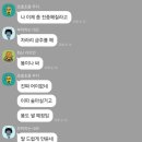 라멘도토리
