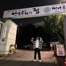 신흥 브레이커 이미지