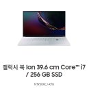 이온ION 티스토리