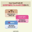 고등동삼성영어셀레나학원