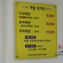 돌모리식당 이미지