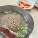 평양면옥 이미지